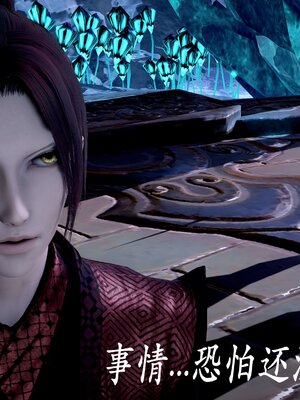 [bagnall] 神谕 第二季 07_075
