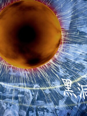 [bagnall] 神谕 第二季 07_077