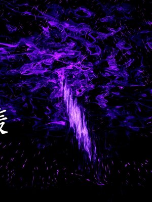 [bagnall] 神谕 第二季 07_081
