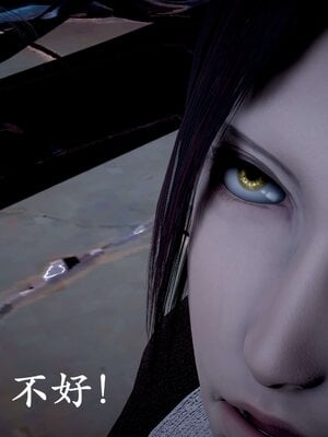 [bagnall] 神谕 第二季 07_090