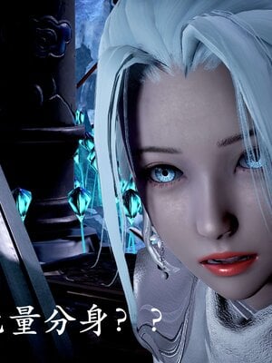 [bagnall] 神谕 第二季 07_099