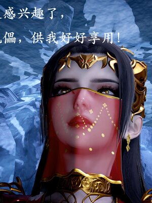 [bagnall] 神谕 第二季 07_116