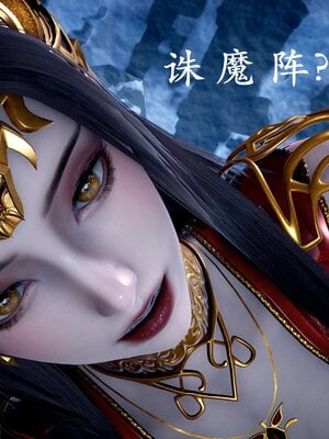 [bagnall] 神谕 第二季 07_147