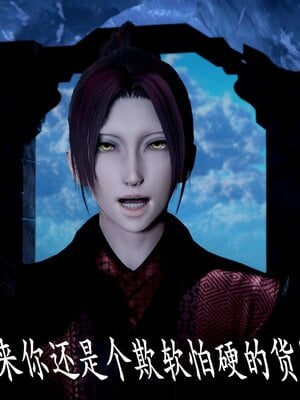 [bagnall] 神谕 第二季 07_188