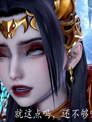 [bagnall] 神谕 第二季 08_125