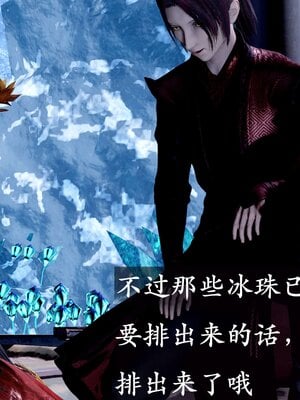 [bagnall] 神谕 第二季 08_166