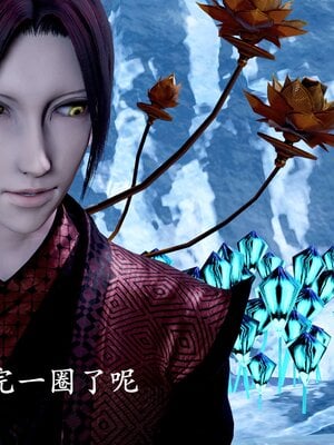 [bagnall] 神谕 第二季 08_198