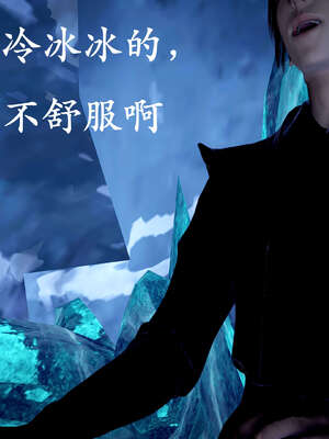 [bagnall] 神谕 第二季 09_003