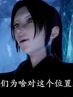 [bagnall] 神谕 第二季 09_004