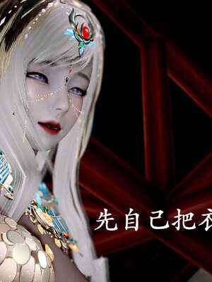 [bagnall] 神谕 第二季 09_027