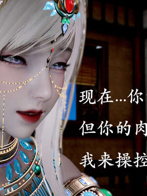 [bagnall] 神谕 第二季 09_031