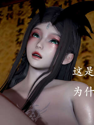 [bagnall] 神谕 第二季 09_033