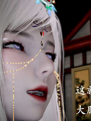 [bagnall] 神谕 第二季 09_044