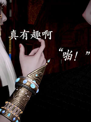[bagnall] 神谕 第二季 09_047