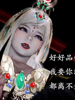 [bagnall] 神谕 第二季 09_058