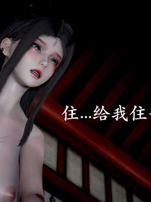 [bagnall] 神谕 第二季 09_069