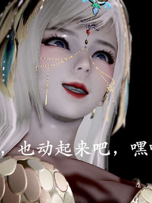 [bagnall] 神谕 第二季 09_074