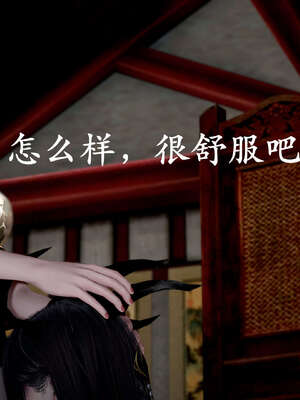 [bagnall] 神谕 第二季 09_076