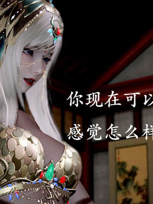 [bagnall] 神谕 第二季 09_087