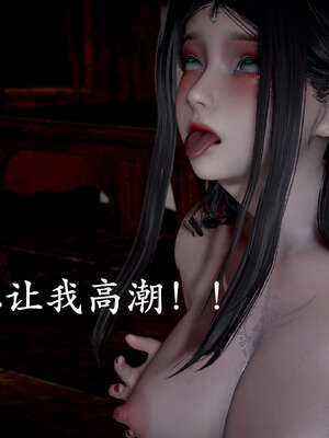 [bagnall] 神谕 第二季 09_088