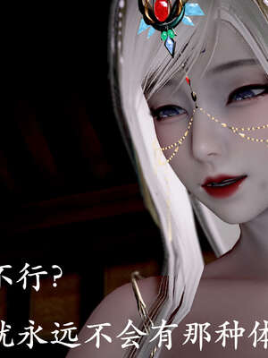 [bagnall] 神谕 第二季 09_094