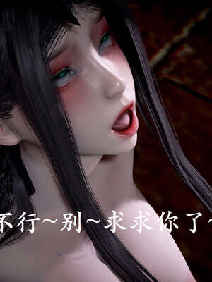 [bagnall] 神谕 第二季 09_095