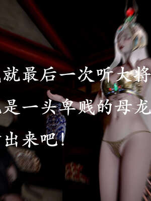[bagnall] 神谕 第二季 09_098