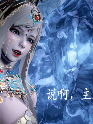 [bagnall] 神谕 第二季 09_102