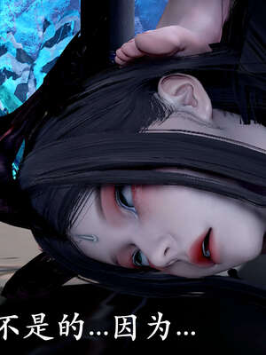 [bagnall] 神谕 第二季 09_103