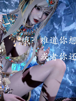 [bagnall] 神谕 第二季 09_105