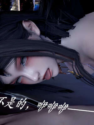 [bagnall] 神谕 第二季 09_106
