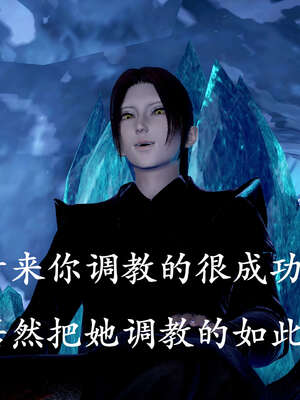 [bagnall] 神谕 第二季 09_110
