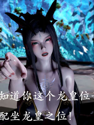 [bagnall] 神谕 第二季 09_120