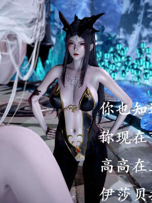 [bagnall] 神谕 第二季 09_122
