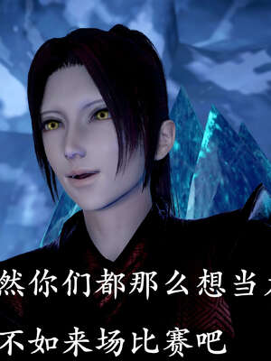 [bagnall] 神谕 第二季 09_130