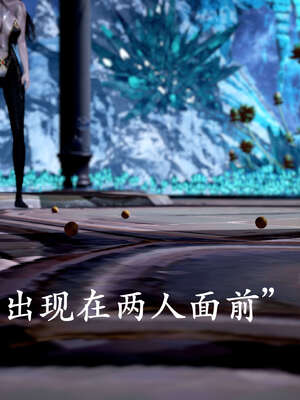 [bagnall] 神谕 第二季 09_132