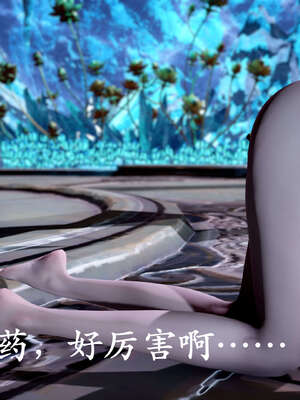 [bagnall] 神谕 第二季 09_161