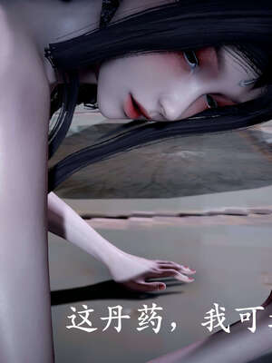 [bagnall] 神谕 第二季 09_189