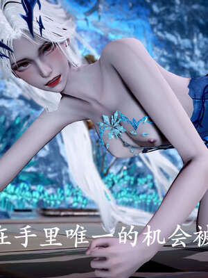 [bagnall] 神谕 第二季 09_190