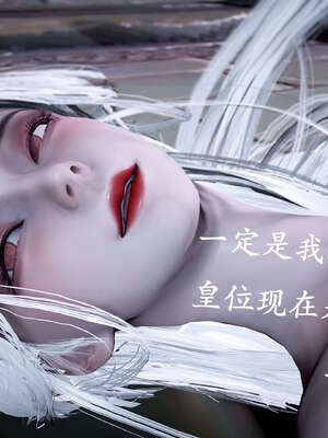 [bagnall] 神谕 第二季 09_213