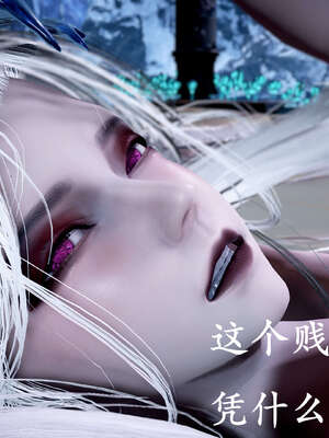 [bagnall] 神谕 第二季 09_229