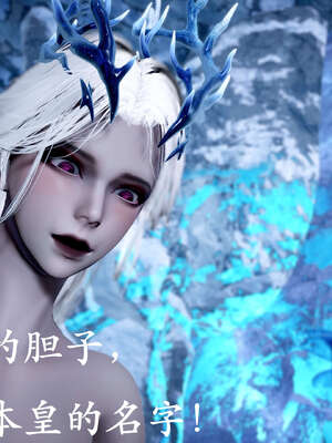 [bagnall] 神谕 第二季 09_243