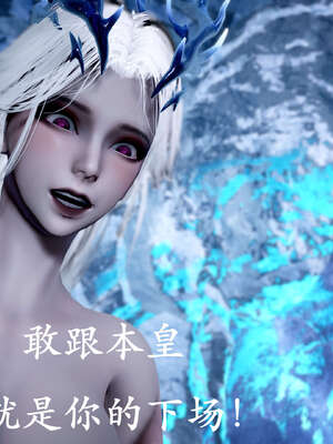 [bagnall] 神谕 第二季 09_246