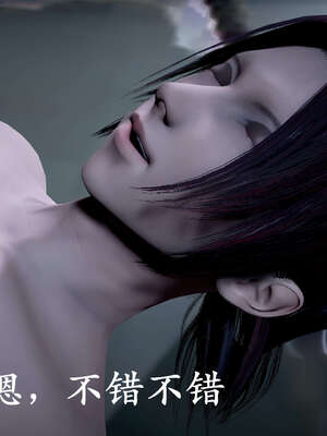 [bagnall] 神谕 第二季 09_257