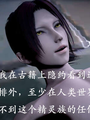 [bagnall] 神谕 第二季 09_259