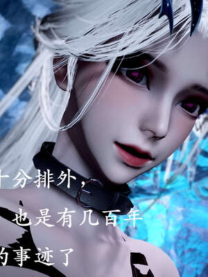 [bagnall] 神谕 第二季 09_260