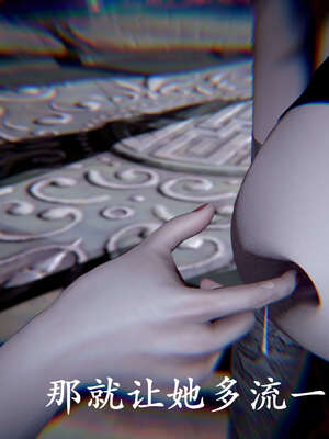 [bagnall] 神谕 第二季 09_277