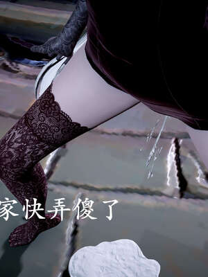 [bagnall] 神谕 第二季 09_291
