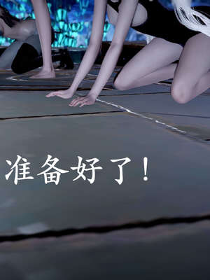 [bagnall] 神谕 第二季 09_300