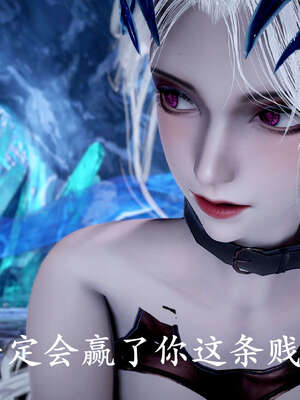 [bagnall] 神谕 第二季 09_301
